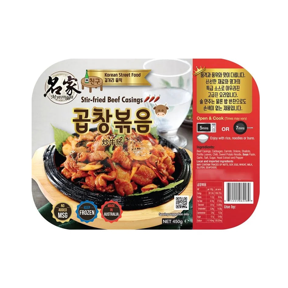 MYEONGGA Stir-fried beef tripe 곱창볶음 450g